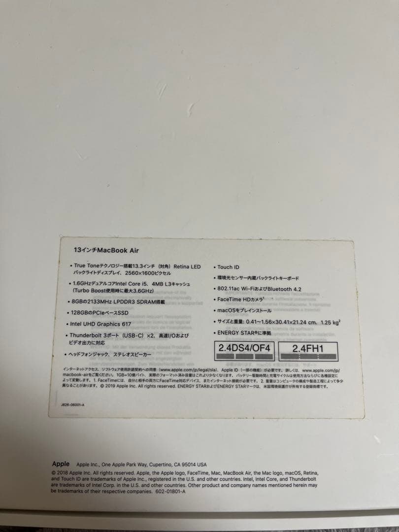 【値下げ】MacBook Air 13インチ i5シルバー 付属品付き