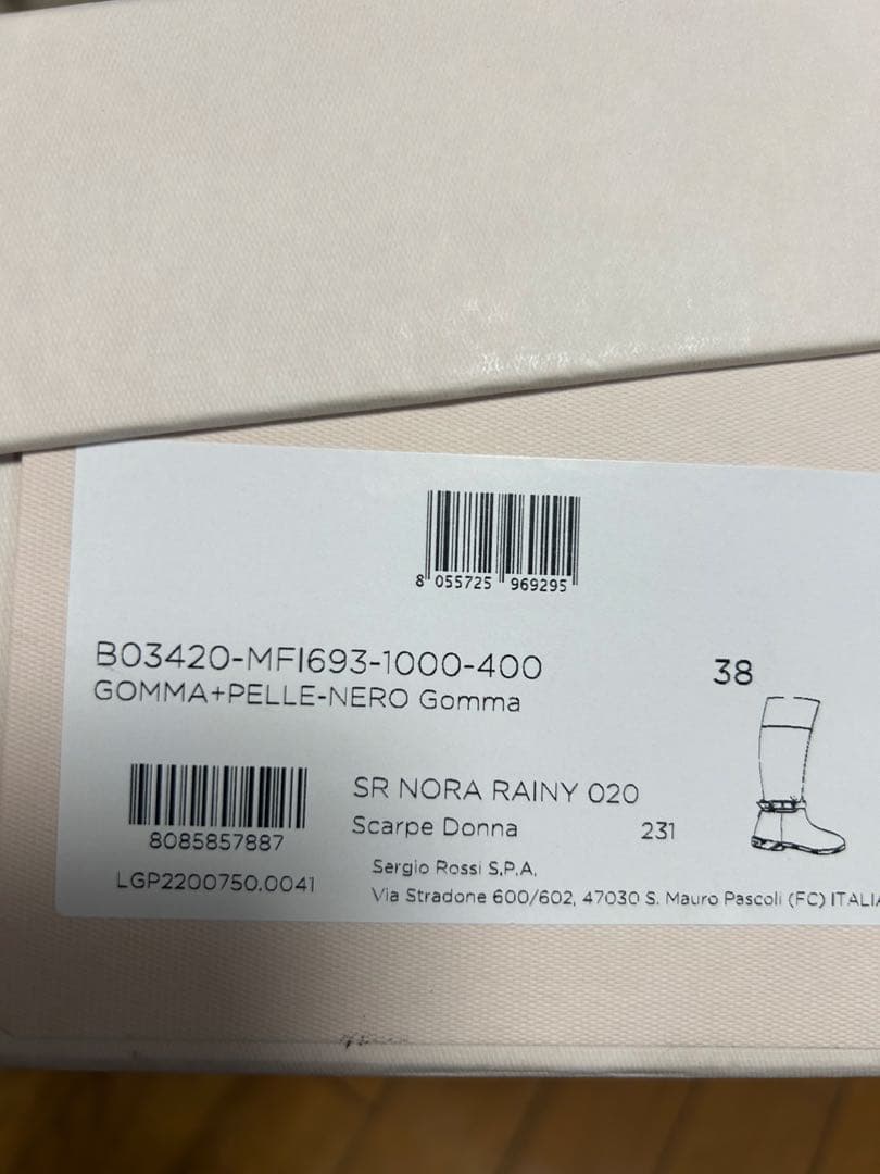 専用Sergio Rossi セルジオロッシ レインブーツ 38