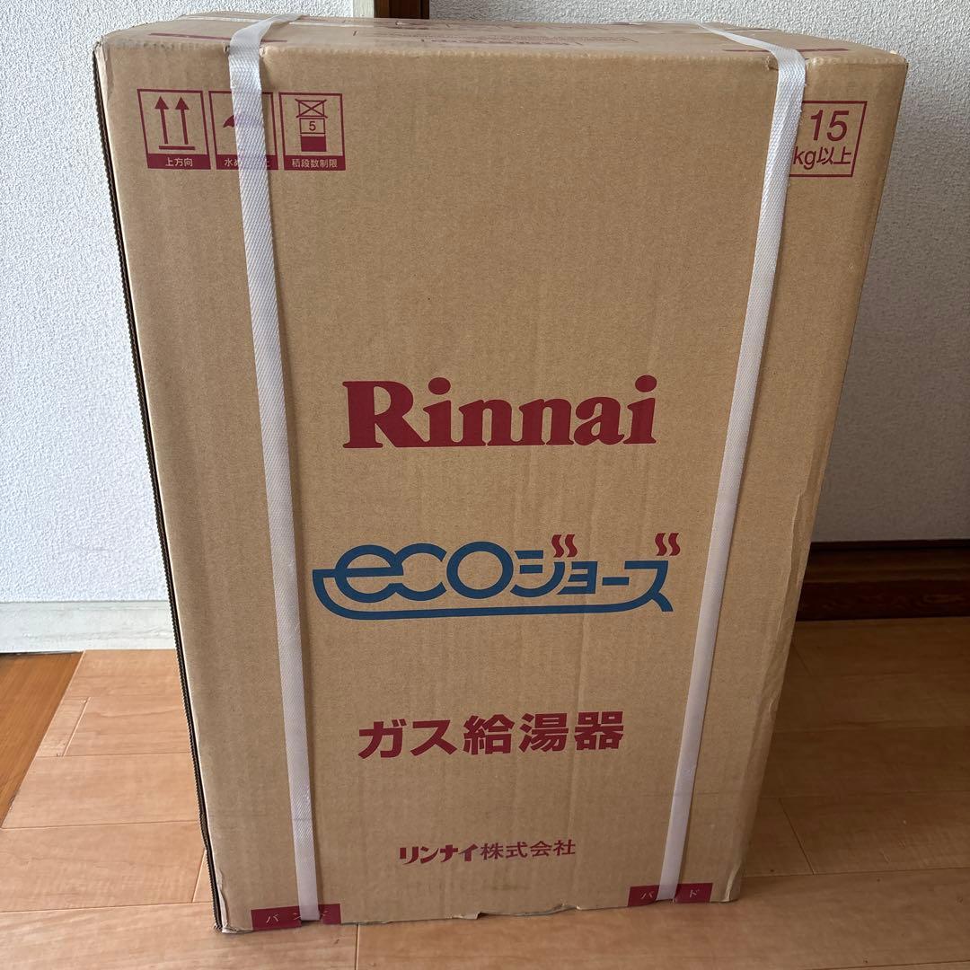 リンナイ Rinnai ガス給湯器 RUX-E2016T-L
