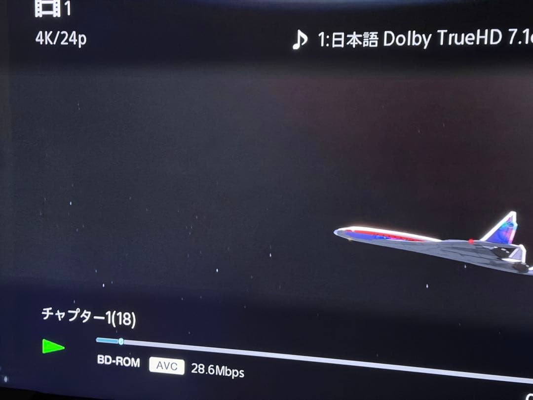 【美品】SONY BDP-S6700 ブルーレイ/DVDプレーヤー