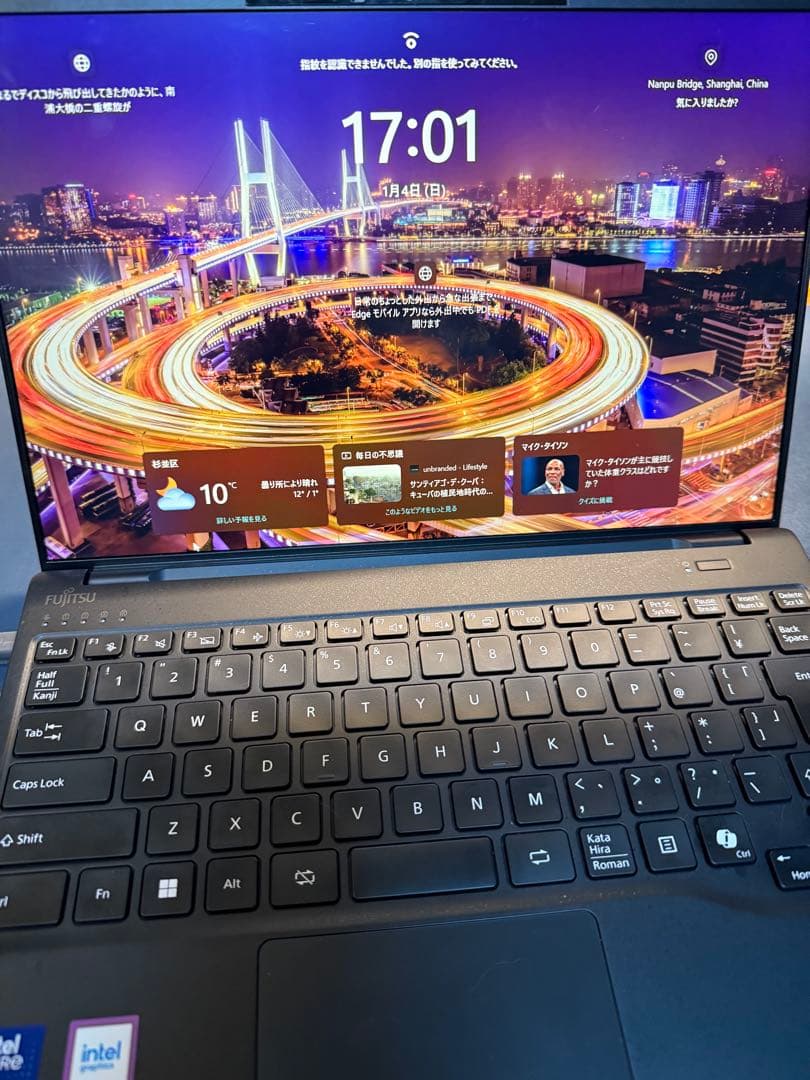 超軽量！LIFEBOOK UH-X／J3 FMVUXJ3B ピクトブラック