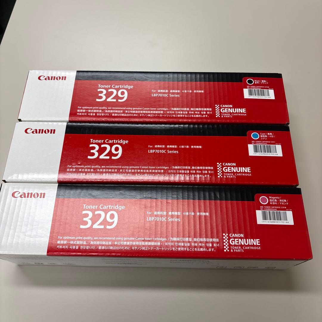 Canon トナーカートリッジ 329 3個セット