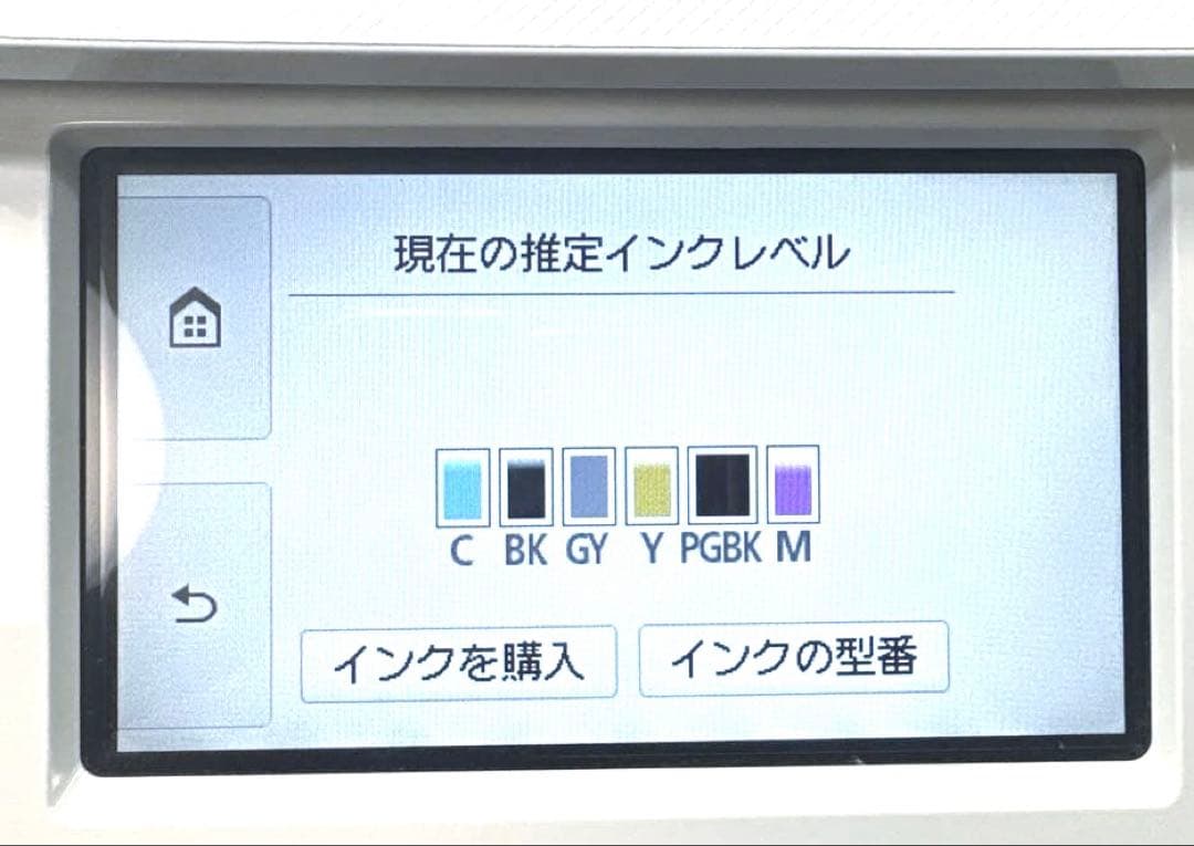 プリンター・複合機 Canon PIXUS TS8330WH