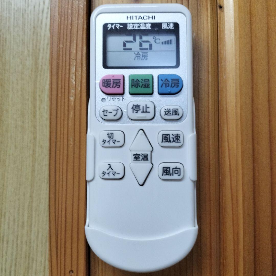 HITACHI エアコン用リモコン