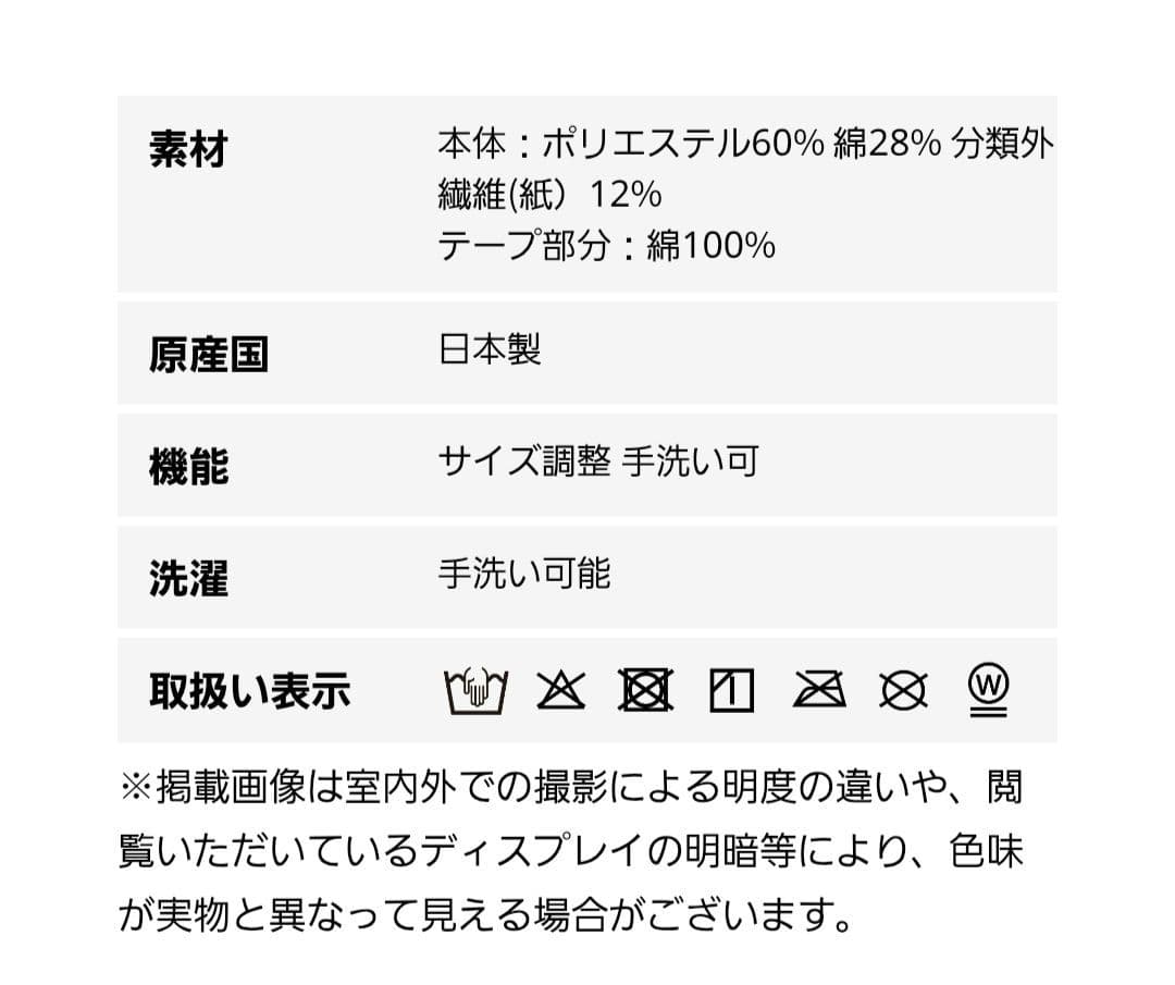 Chapeau d’ O　TM Wide Visor Cap (チャコール)