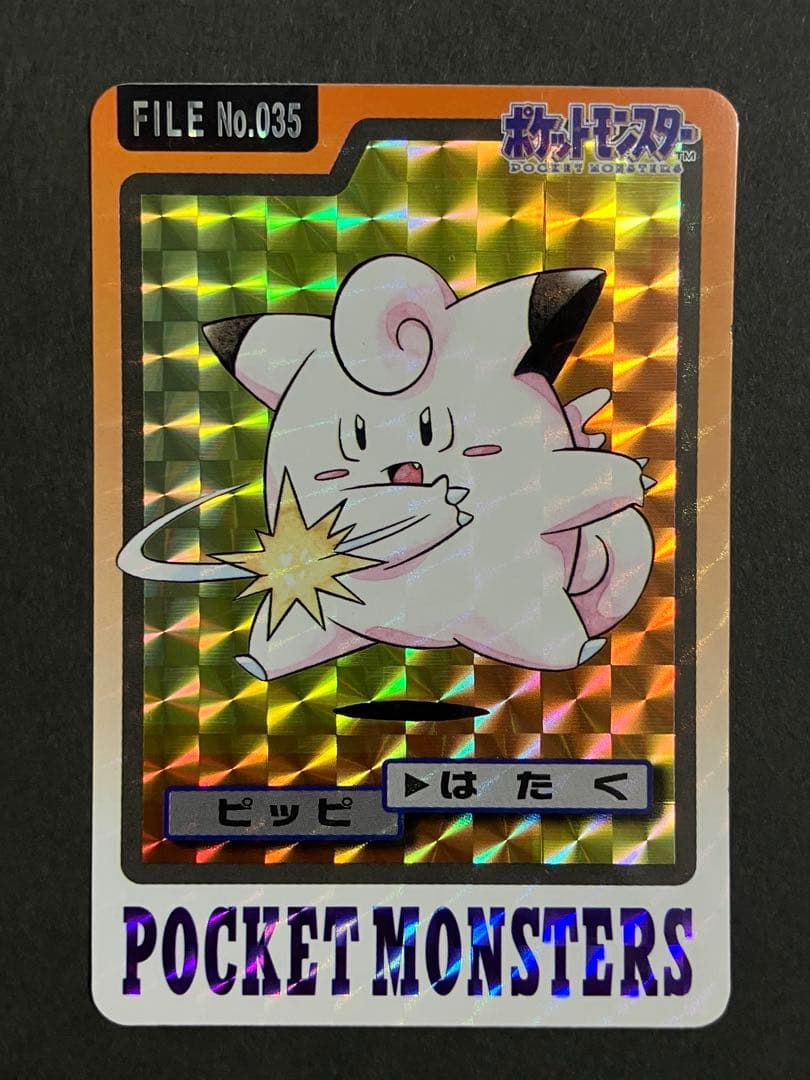 ポケモンカードダス　まとめ売り　キラ　フリーザー　サンダー　ファイヤーほか