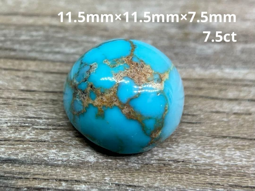 【フォロー割】※希少　ターコイズ　トルコ石　天然石　ルース　tr625