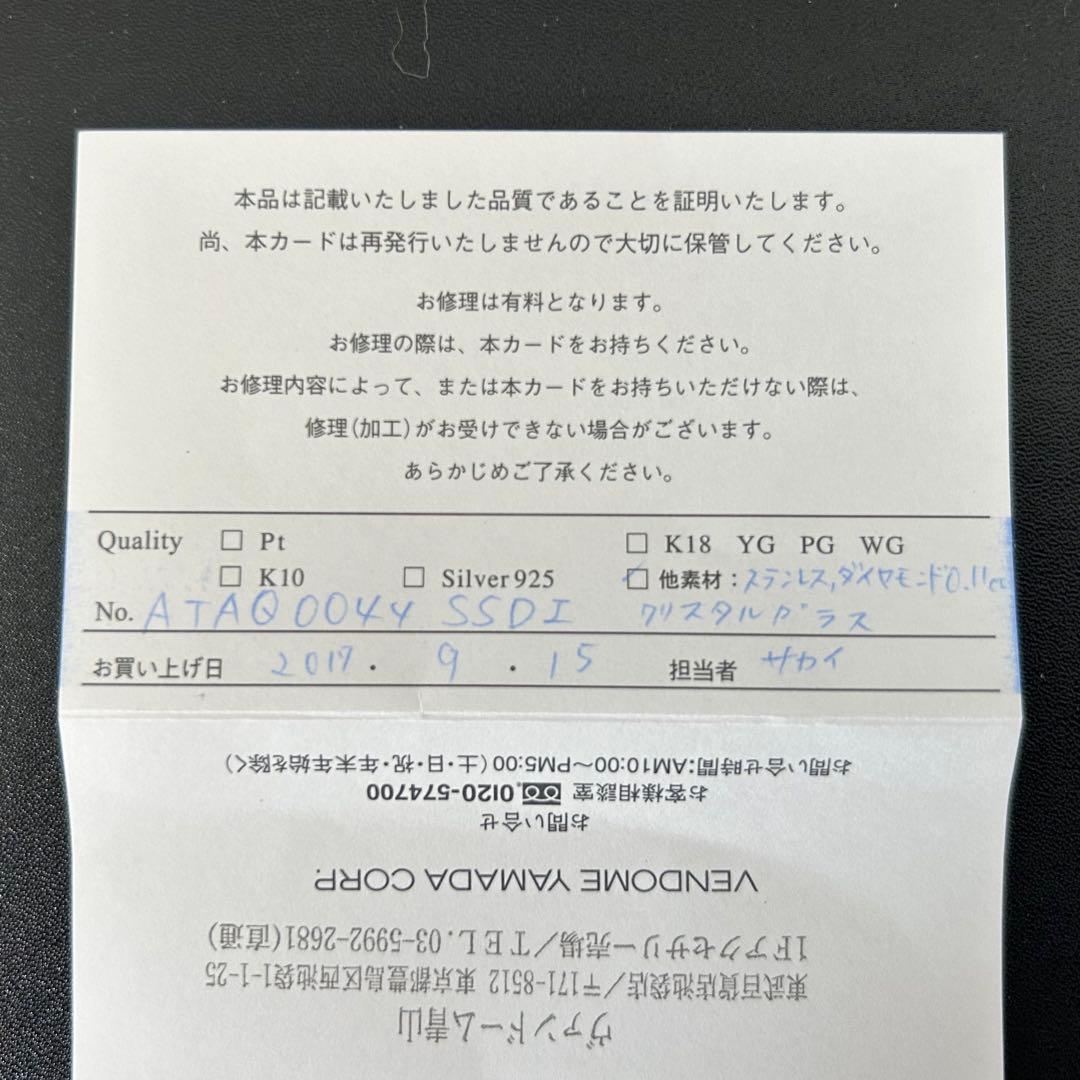 【保証書•ケース付】ヴァンドーム青山•腕時計•ダイヤモンド0.11カラット