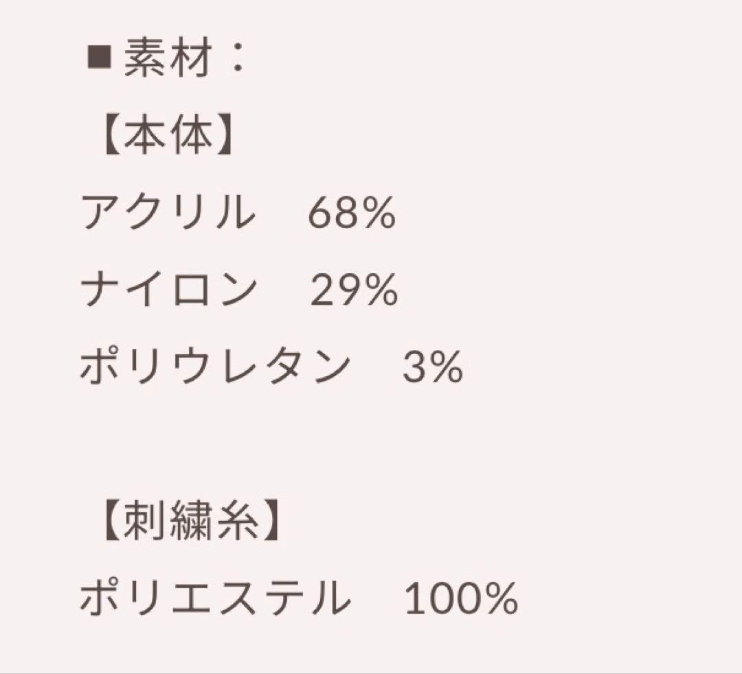 Darich ファンシービーズDDロゴボリュームニットトップス ブラック BLK