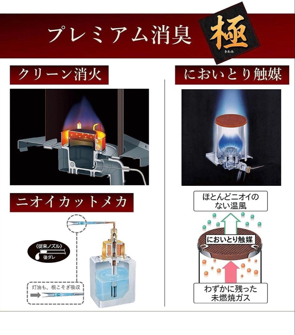 【2023年製】超美品 コロナ 石油ファンヒーター FH-WZ3623BY