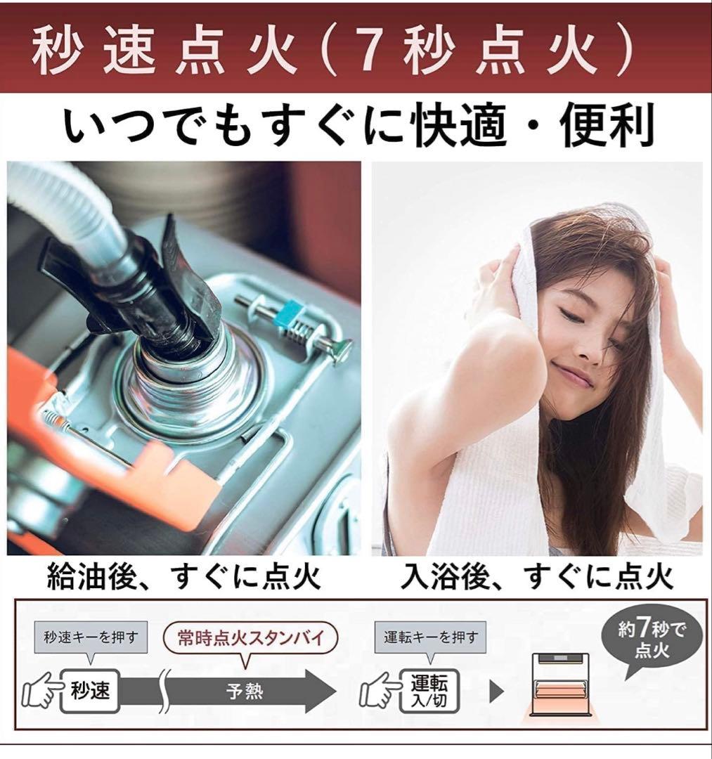 【2023年製】超美品 コロナ 石油ファンヒーター FH-WZ3623BY