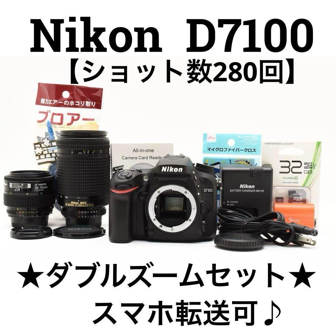 超美品　Nikon D7100 　ダブルズームセット　カードリーダースマホ転送