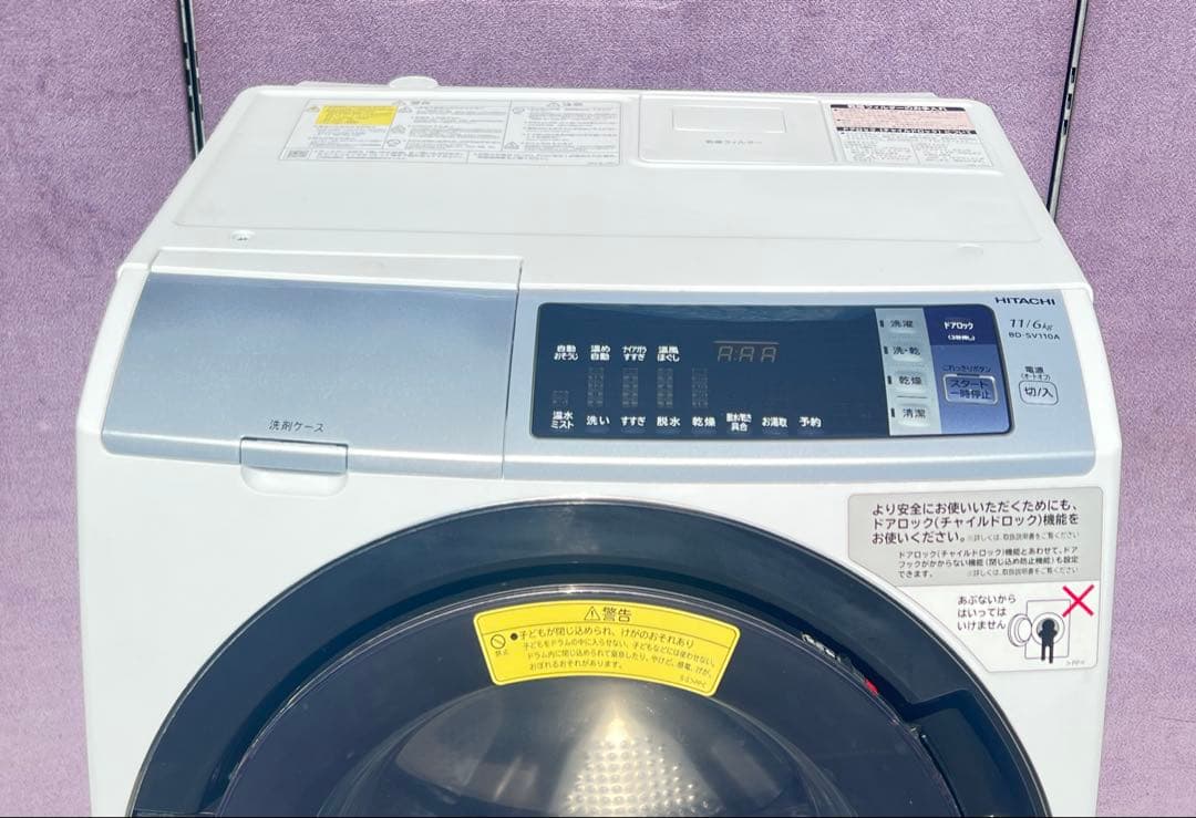 日立電気洗濯乾燥機 組込形BD-SV11OAL 2017年製