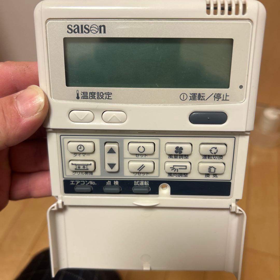 三菱 SAISON　PJA505A177業務用エアコンリモコン（4個セット）中古