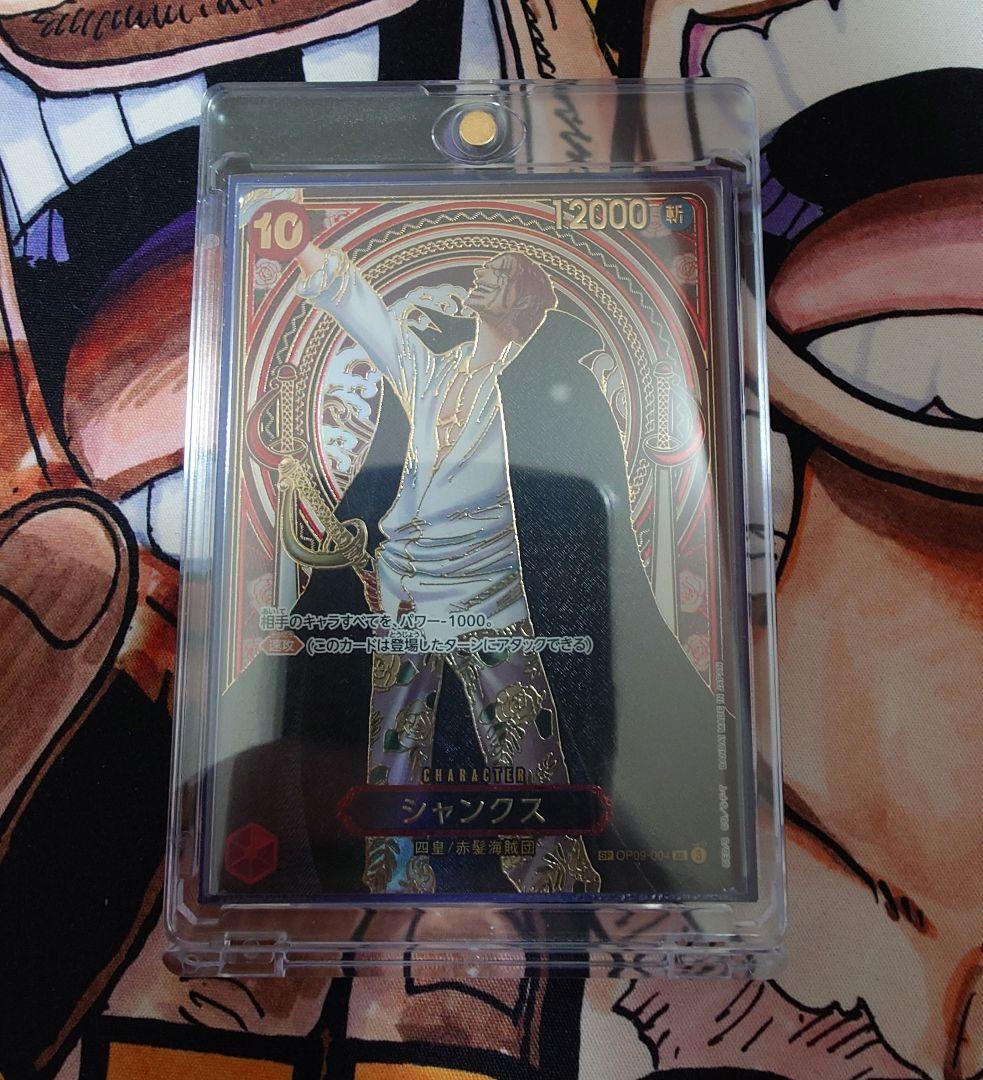 ワンピース カードゲーム シャンクス　金　3周年　SP