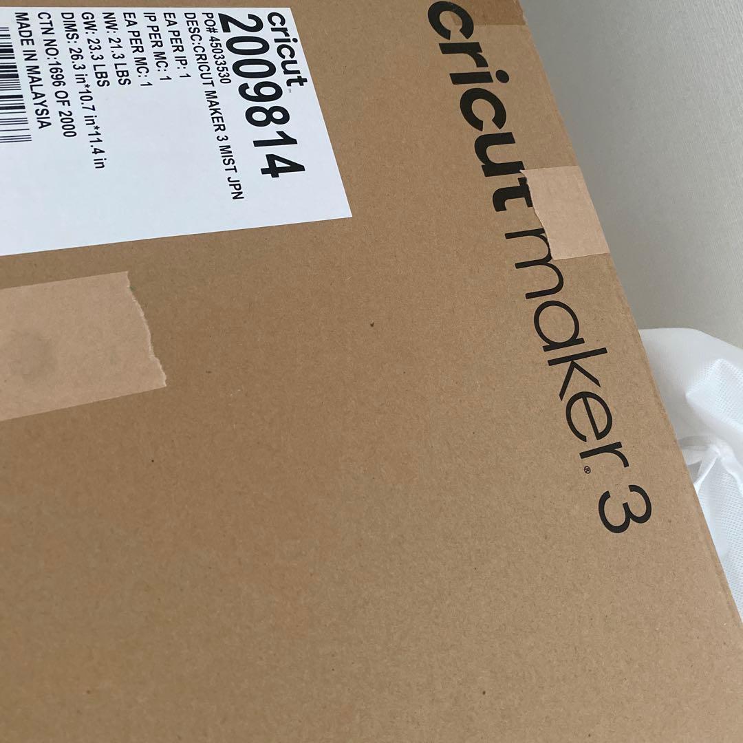 お値下げ中【美品】ほぼ未使用クリカットメーカー3 ＋カッティングシート3枚