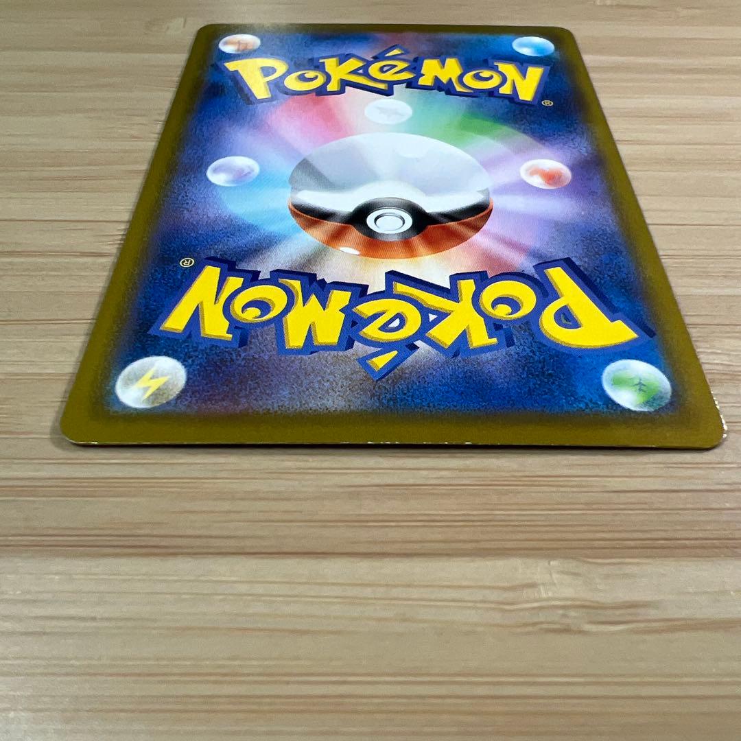 ポケモンカードゲームMEGA ムニキスゼロ　 メガジガルデex MUR