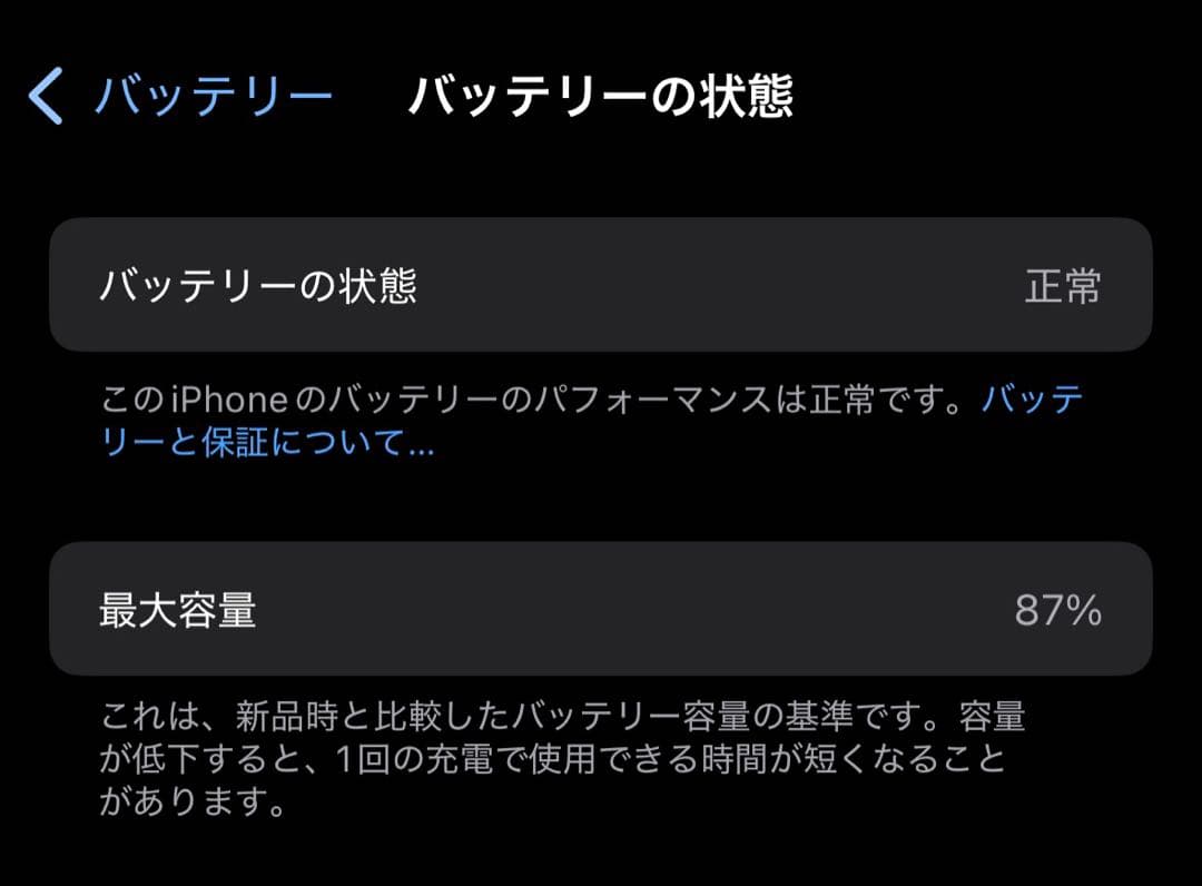 iPhone15pro ナチュラルチタニウム 128gb