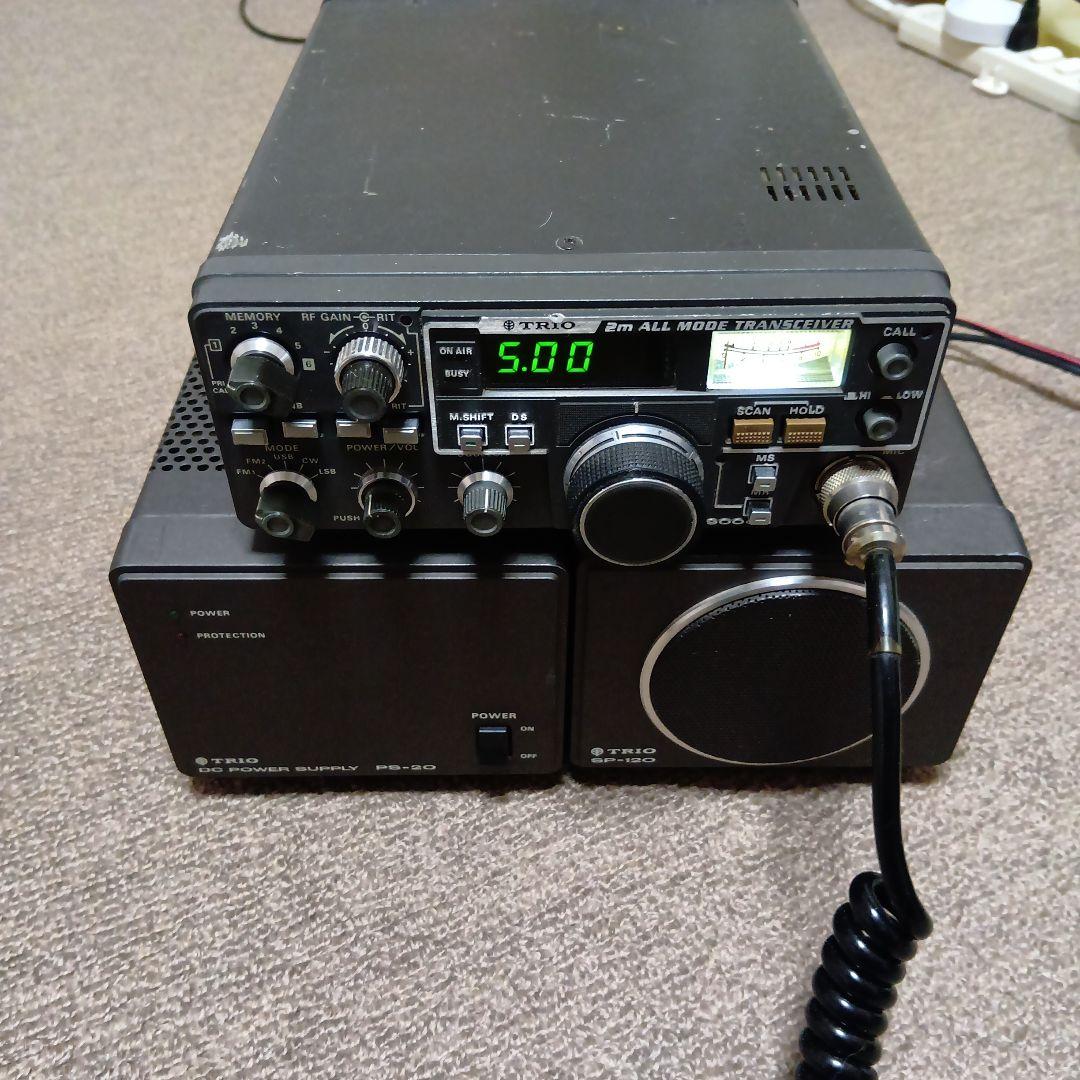 ☆早い物勝ち☆ TRIO2mオールモード無線機、安定化電源、外部スピーカーセット