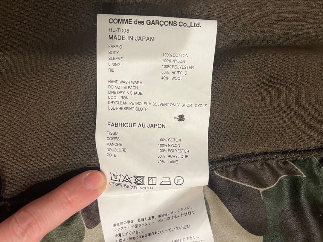 COMME des garçons ジャケット