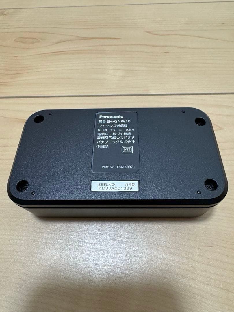 パナソニック SC-GNW10 ゲーミングネックスピーカー ブラック