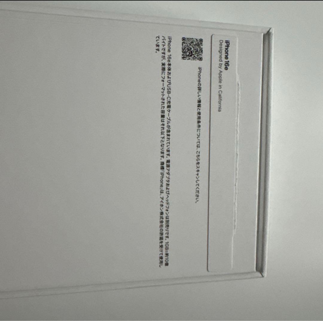 未使用 】 iPhone16e 128gbブラック SIMフリー