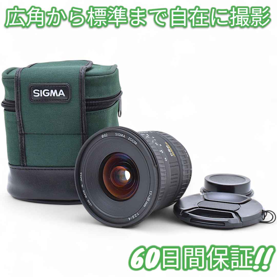 美品 Sigma 17-35mm F2.8-4 Pentax #8853