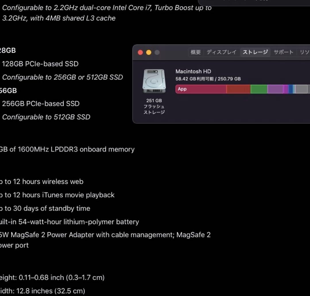 【美品】Mac book air 13inch 256GB(2017)