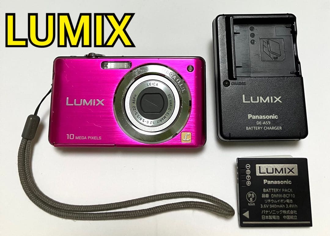 LUMIX★DMC-FS7★デジタルカメラ★パナソニック★ピンク★Y2K
