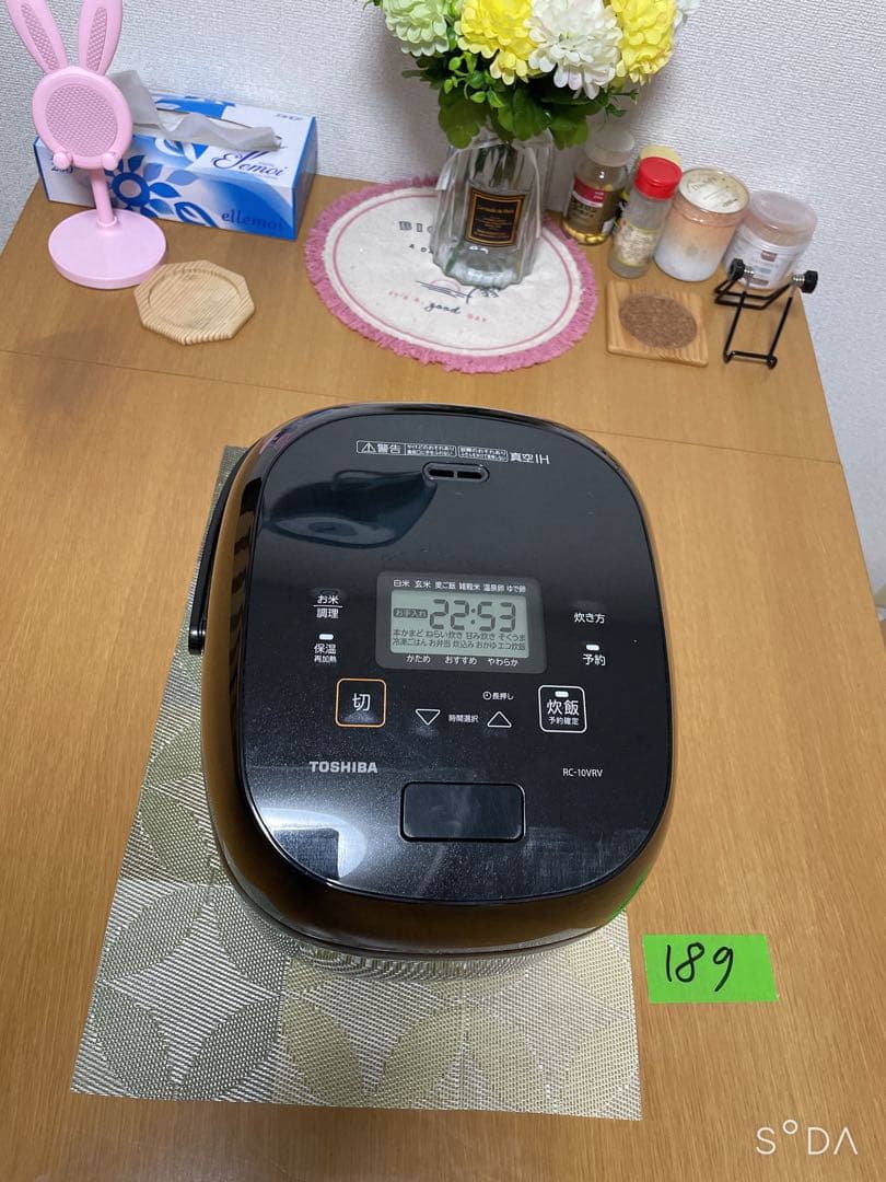 TOSHIBA(東芝)炊飯器 5.5合 真空IH RC-10VRV 2024年製