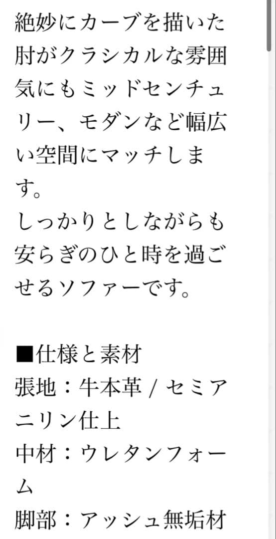 ハロ HALO FAT LUXE WHITE HEAD 2P SOFA ソファ