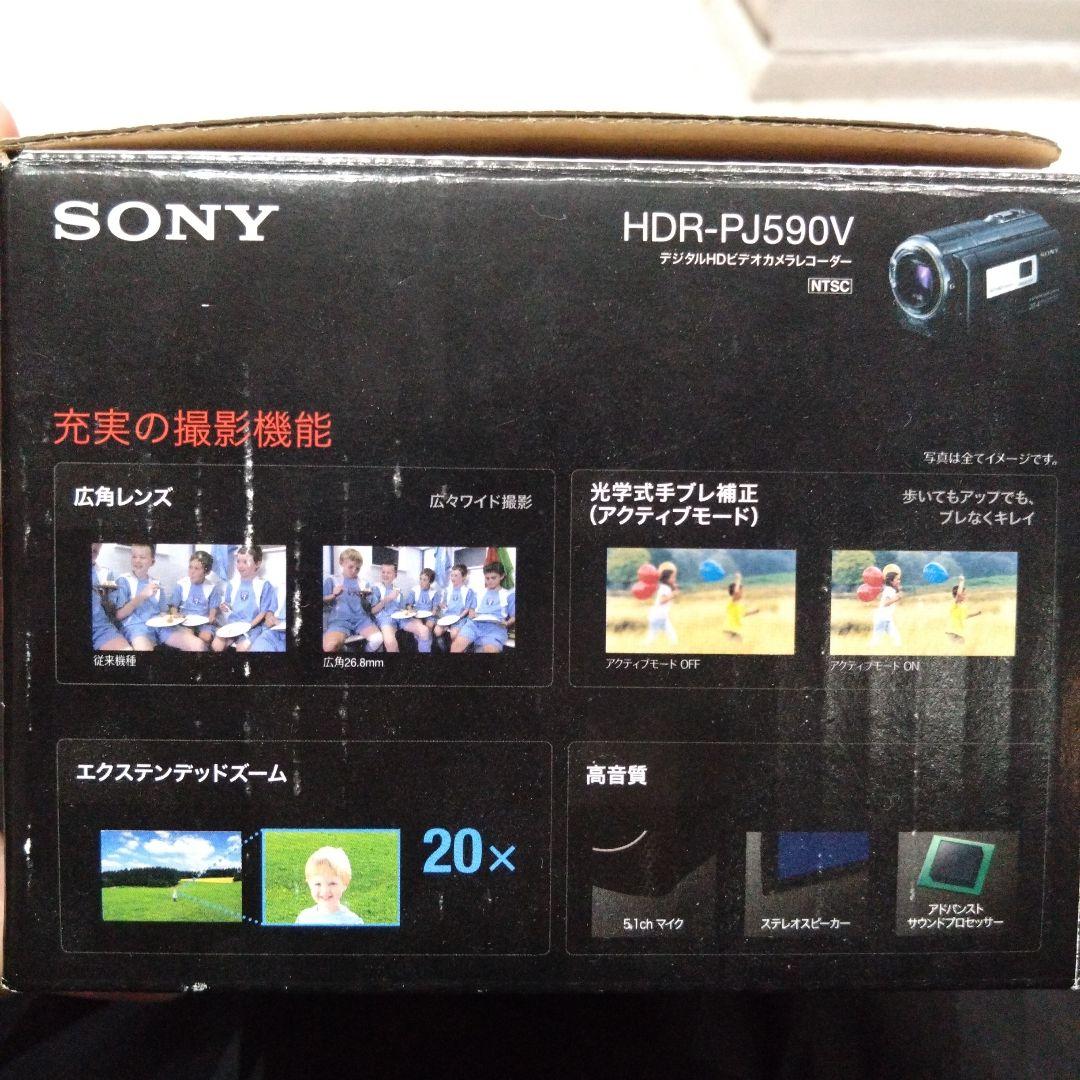 SONY ハンディカム HDR-PJ590V ビテオカメラ Handycam