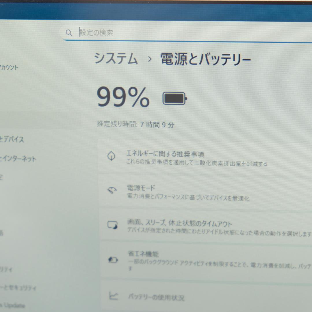 Panasonic CF-SV8 i5 SSD256GB Win11 軽量