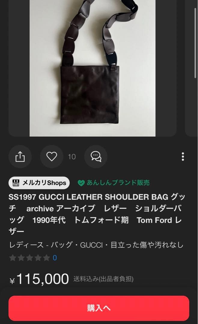 【GUCCI by Tom Ford】97ss Shoulder Bag