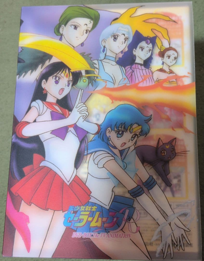 ひ*り様 美少女戦士セーラームーン R DVD 全8巻（全巻）セット ボックス付