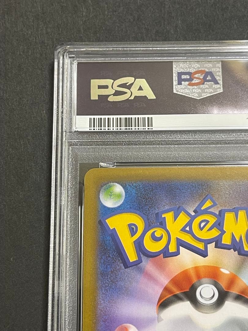 【PSA10】ポケモンカード インフェルノX メガリザードンex SR