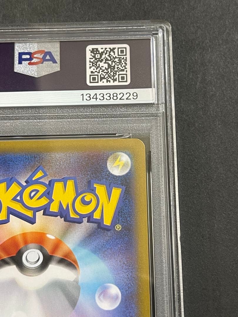 【PSA10】ポケモンカード インフェルノX メガリザードンex SR