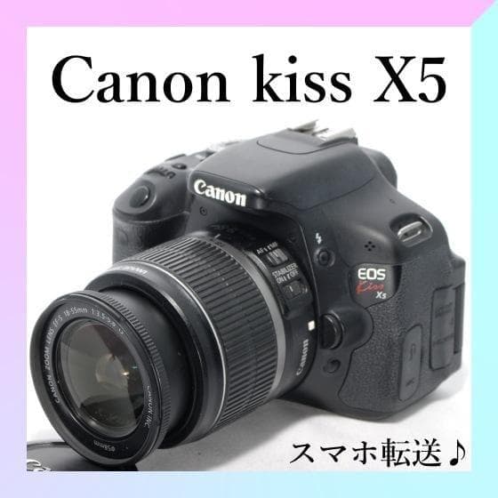 ✨Canon Kiss X5✨カメラデビューに✨手ぶれ補正付✨一眼レフ