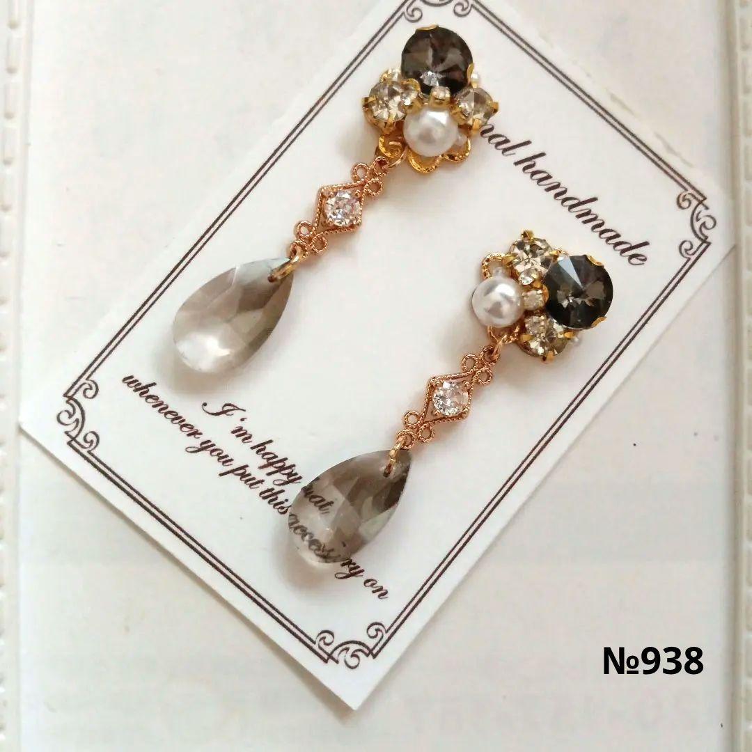 ♡ハンドメイド♡ビジューピアスイヤリング№930