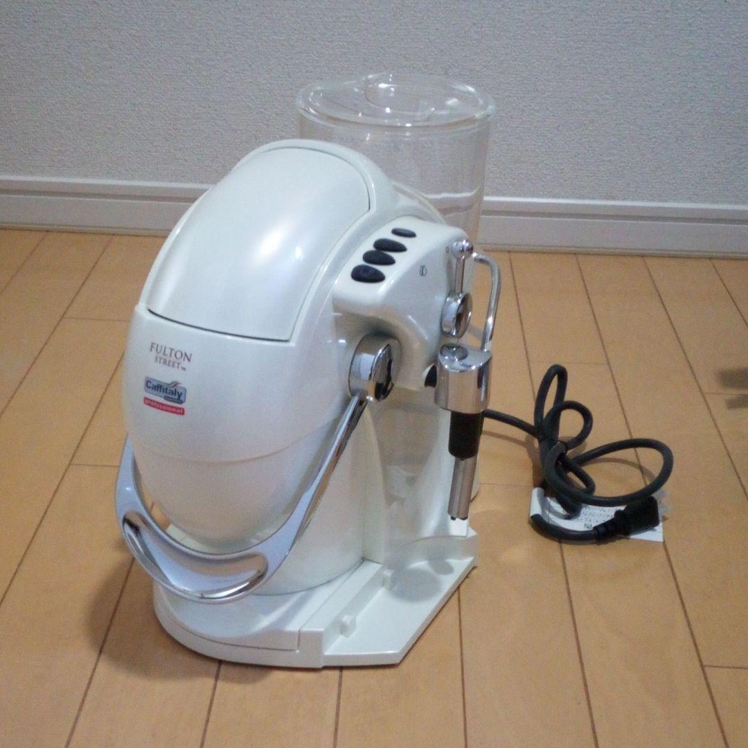 アムウェイ　FULTON　STREET　CAPSULE　MASCHINE