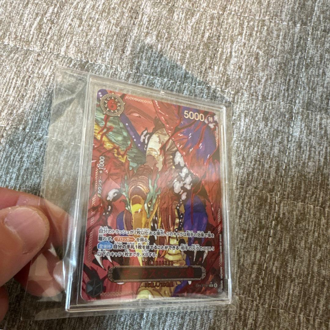 最安値　最終値下げ　ワンピース カード　五老星　ゴッドパック 受け継がれる意志