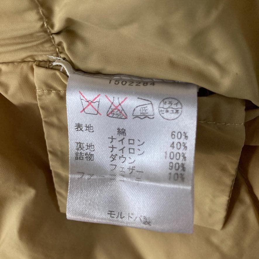 【さっちゃん】ウールリッチ アークティックパーカ ダウンジャケット M