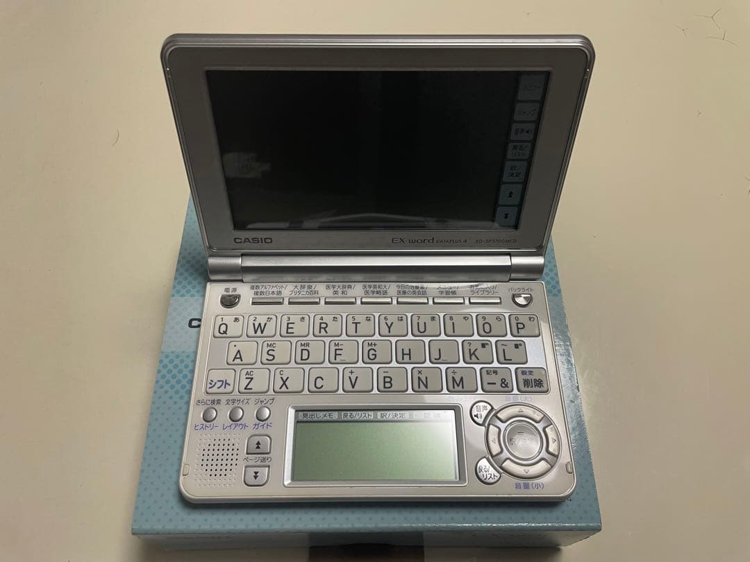 電子辞書　CASIO EX-word  医学辞書