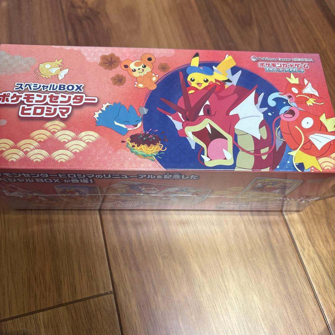 『未開封・シュリンク付き・新品ホヤホヤ』ポケモンセンターヒロシマスペシャルBOX
