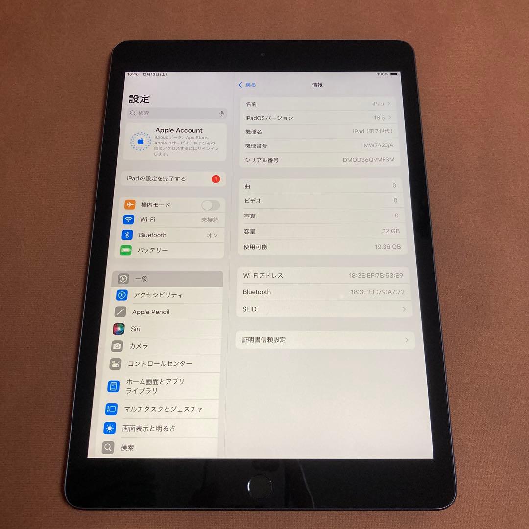 3269【早い者勝ち】iPad7 第7世代 32GB WIFIモデル☆