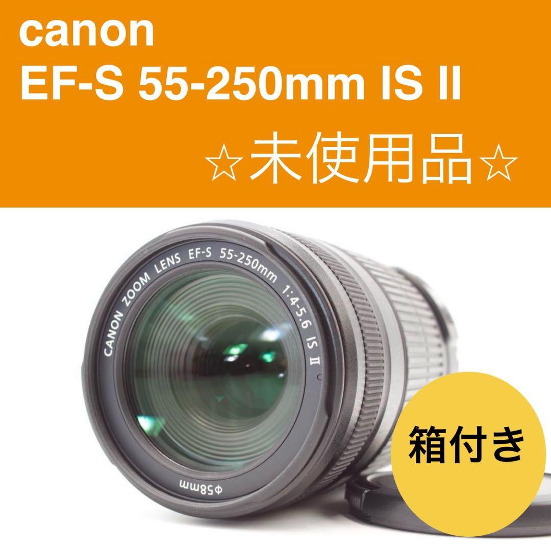 ⭐︎未使用品⭐︎canon EF-S 55-250mm IS Ⅱ 望遠　手ぶれ補正