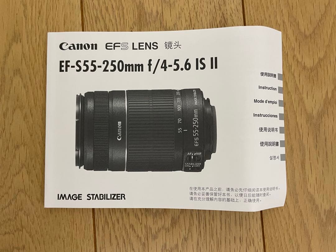 ⭐︎未使用品⭐︎canon EF-S 55-250mm IS Ⅱ 望遠　手ぶれ補正