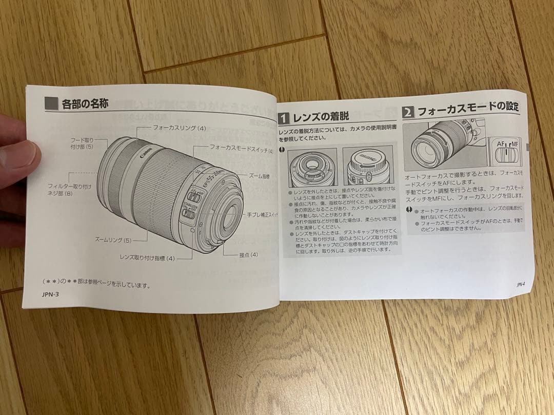⭐︎未使用品⭐︎canon EF-S 55-250mm IS Ⅱ 望遠　手ぶれ補正