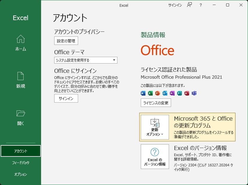 Windowsノート本体 HP ProBook 430 G6 + Office Pro 2021