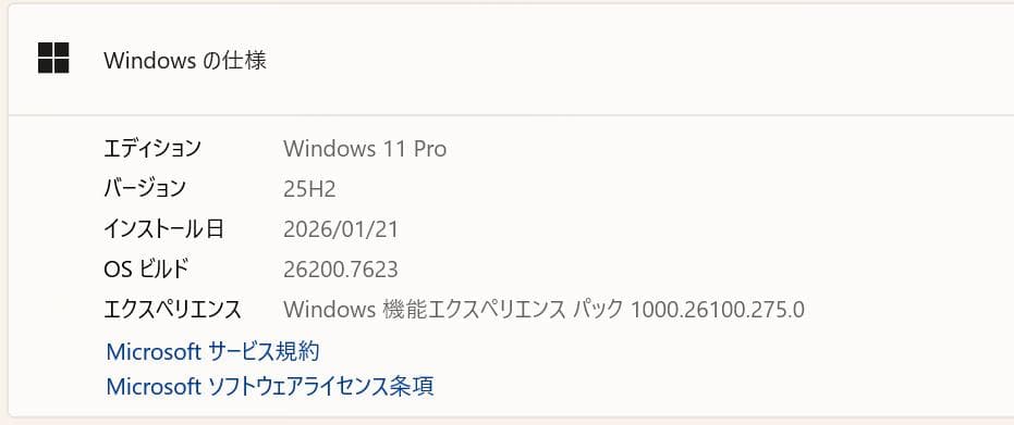 第10世代、Surface Laptop 3, 8GB, 256GB NVMe